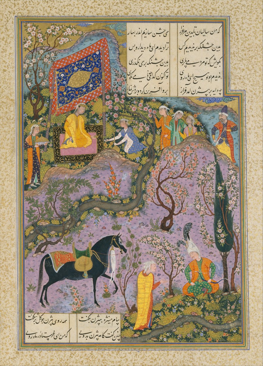 "Bizhan, Manizha