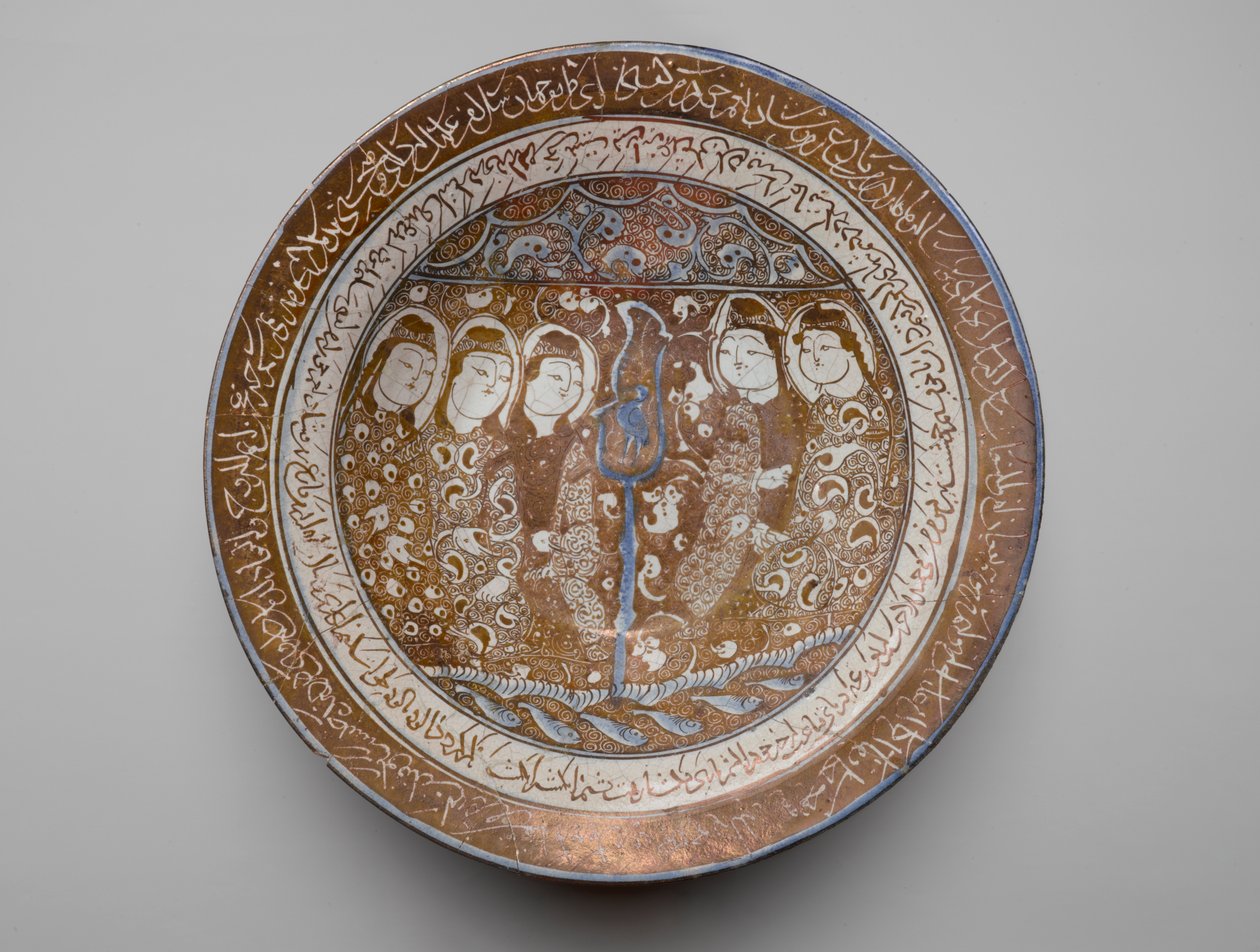 Bowl of Reflections, Kaşan, İran (fritware) by Persian School