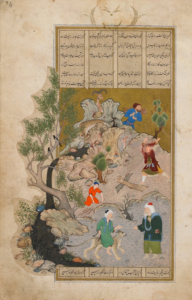 Bustan (Meyve Bahçesi), Sadi (ö.1292) Afganistan, Safevi Dönemi, 1525 (kağıt üzerine mat sulu boya, mürekkep ve altın) by Persian School