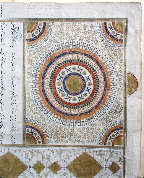 İran Şahı, Fetih Ali Şah Kaçar
