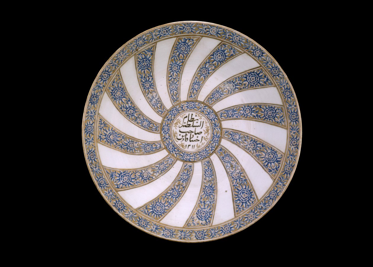 Fars Valisi Nizam al-Sultanah