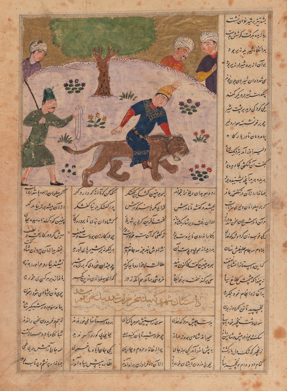 Bahram Gurs Lion üzerine binmiş bir ayakkabı tamircisinin sarhoş oğlu, resimli bir Shanama el yazmasından bir yaprak (kağıt üzerinde mürekkep ve opak tuvalet) (ayrıca bkz. 364101) by Persian School