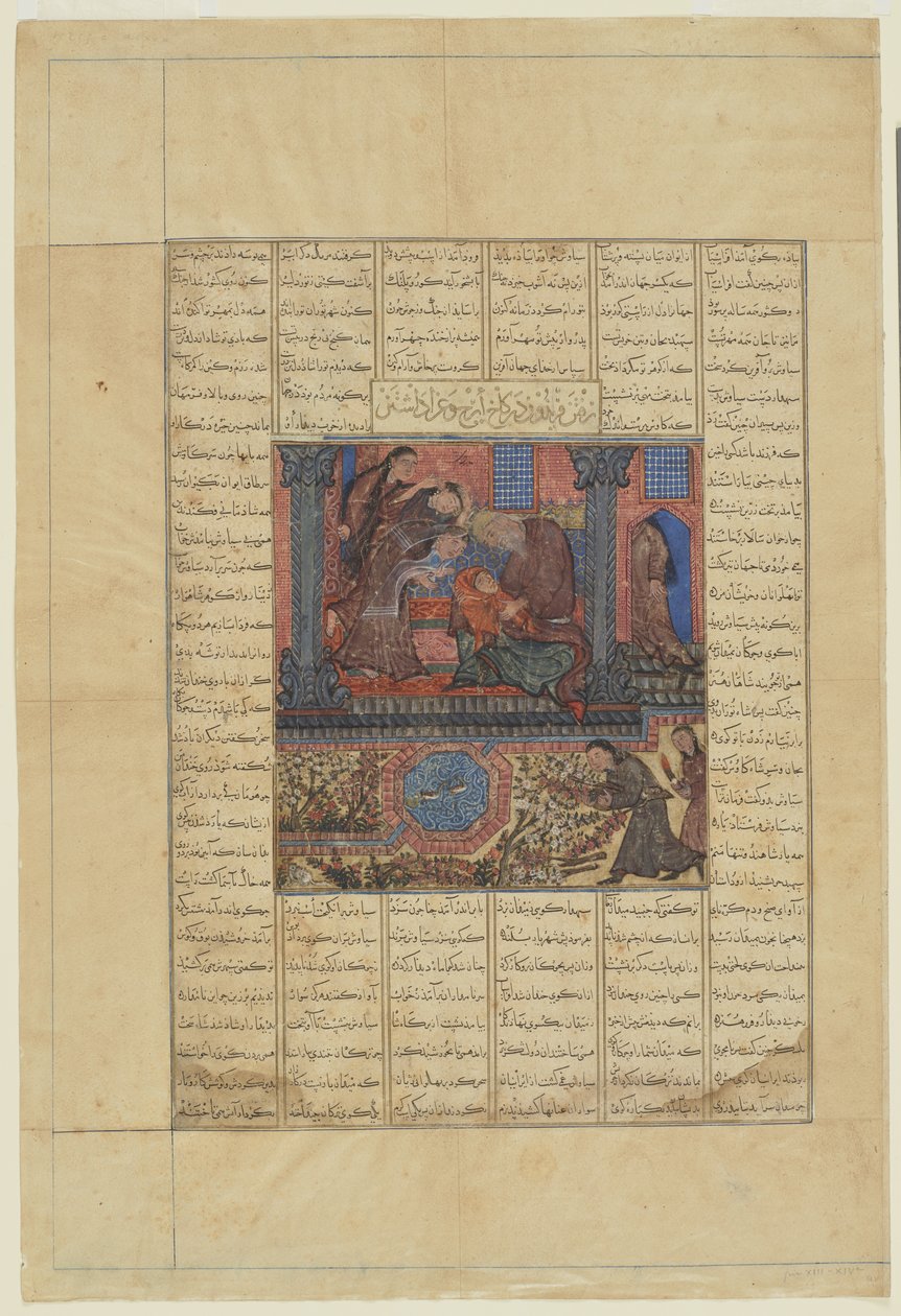 Faridun Iraj