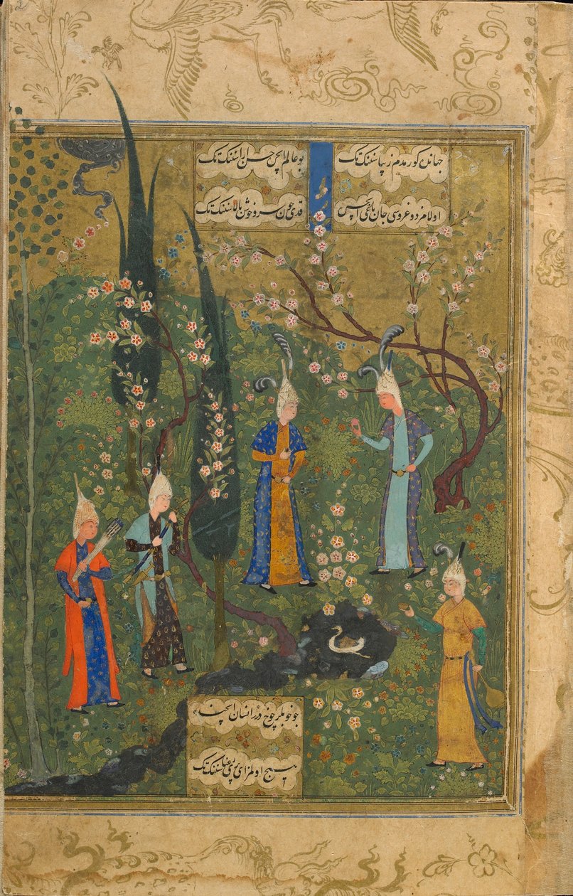 Bir Manzarada Beş Gençlik, Şah İsmail (Hatay) (ö. 1524) tarafından bir Divan