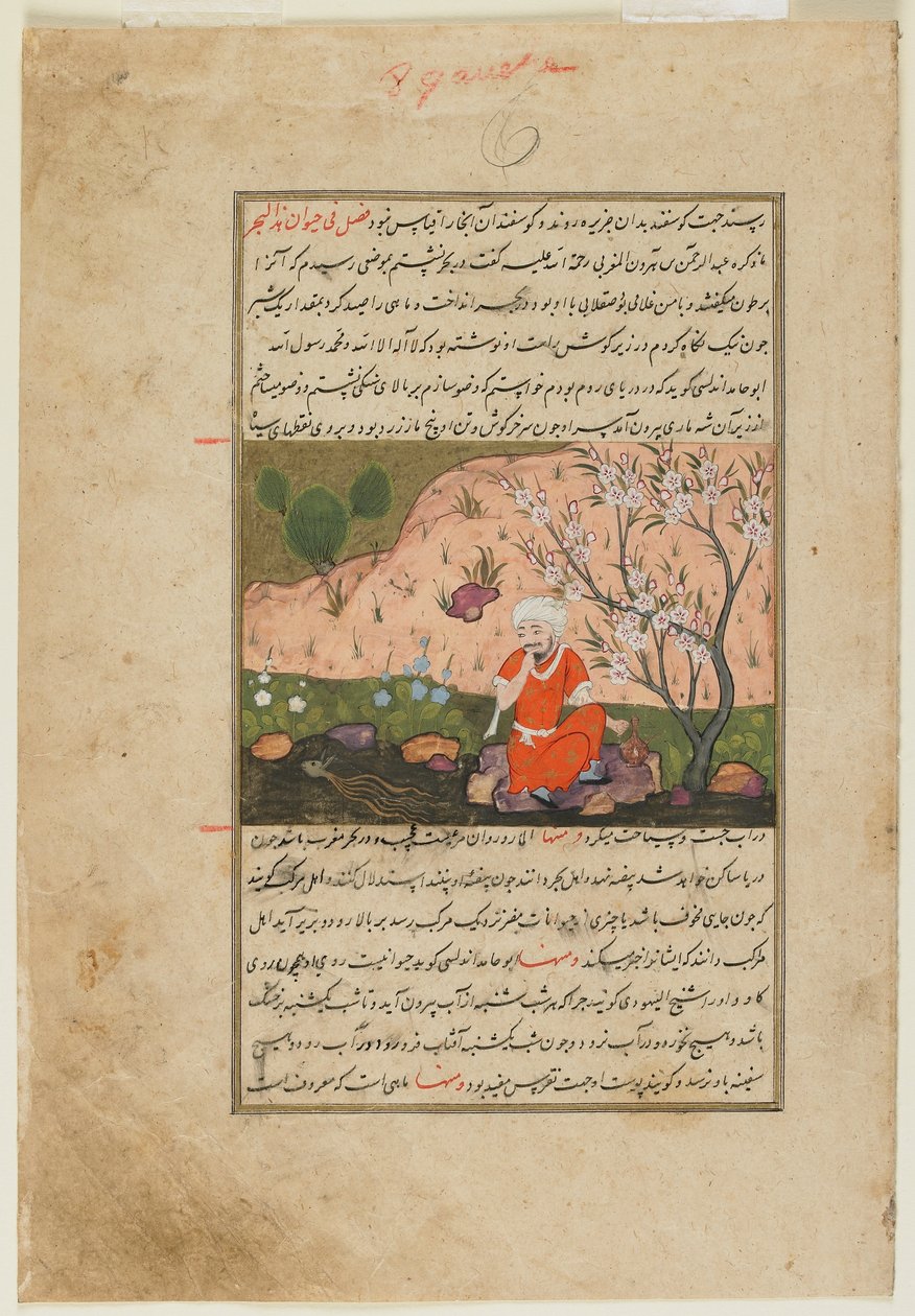 Al-Qazwini