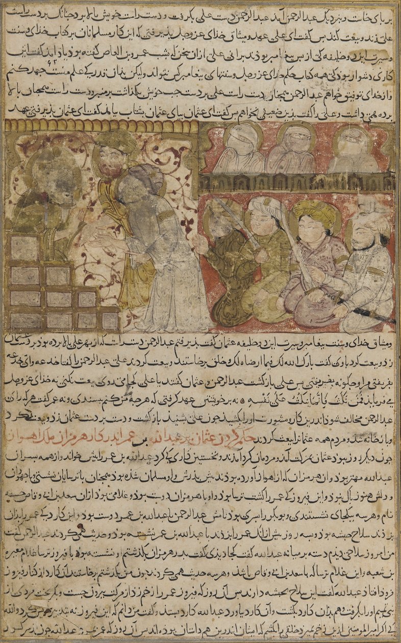 Tarikhnama