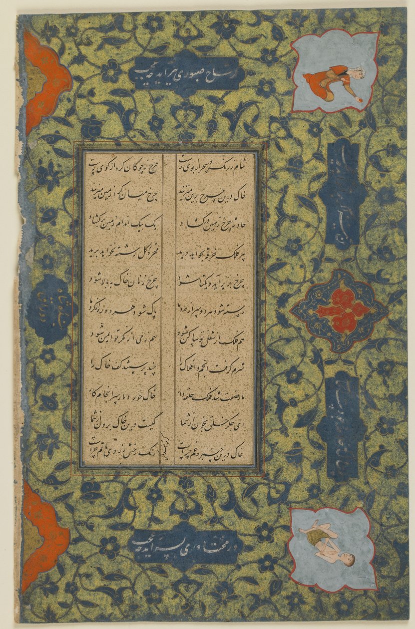 Nizami