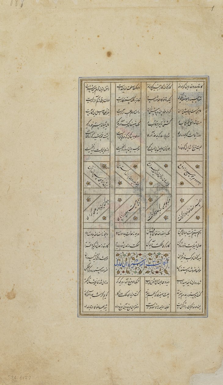 Nizami