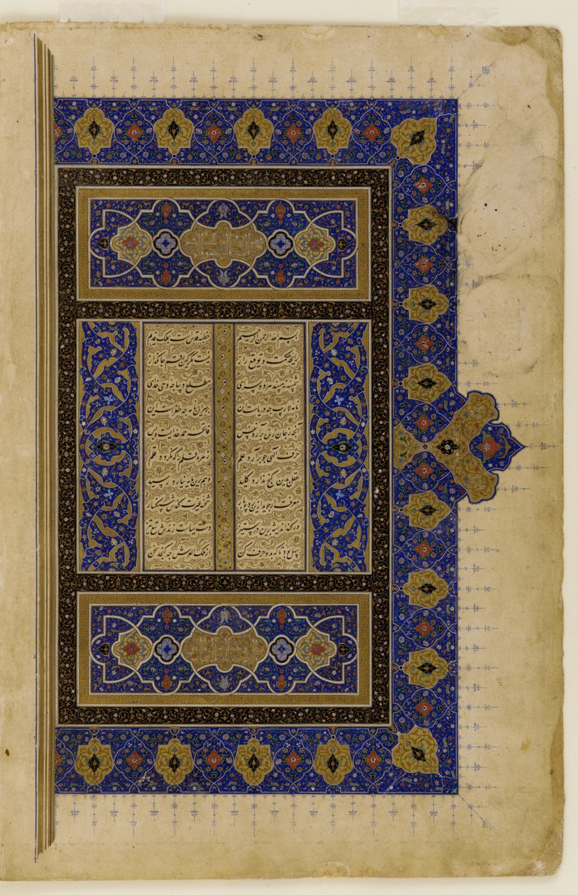 Bir Khamsa