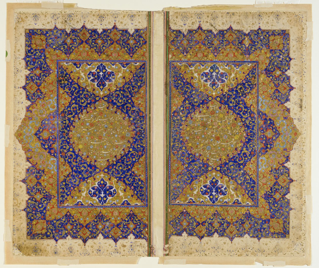 Bir Khamsa