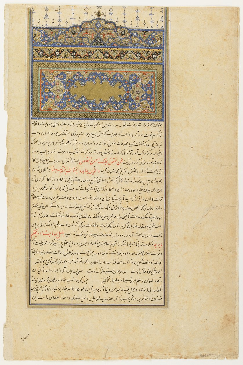 Mirkhwand (ö. 1498); verso: Sarlawh ve metin; recto: boş, müstakil el yazması folyo, 17. yüzyılın başları (kağıt üzerinde renkli, mürekkep ve altın) by Persian School