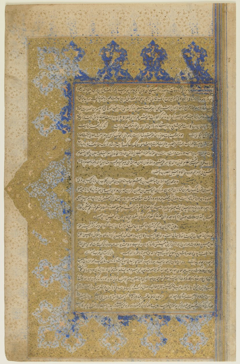 Bir Rawzat al-safa