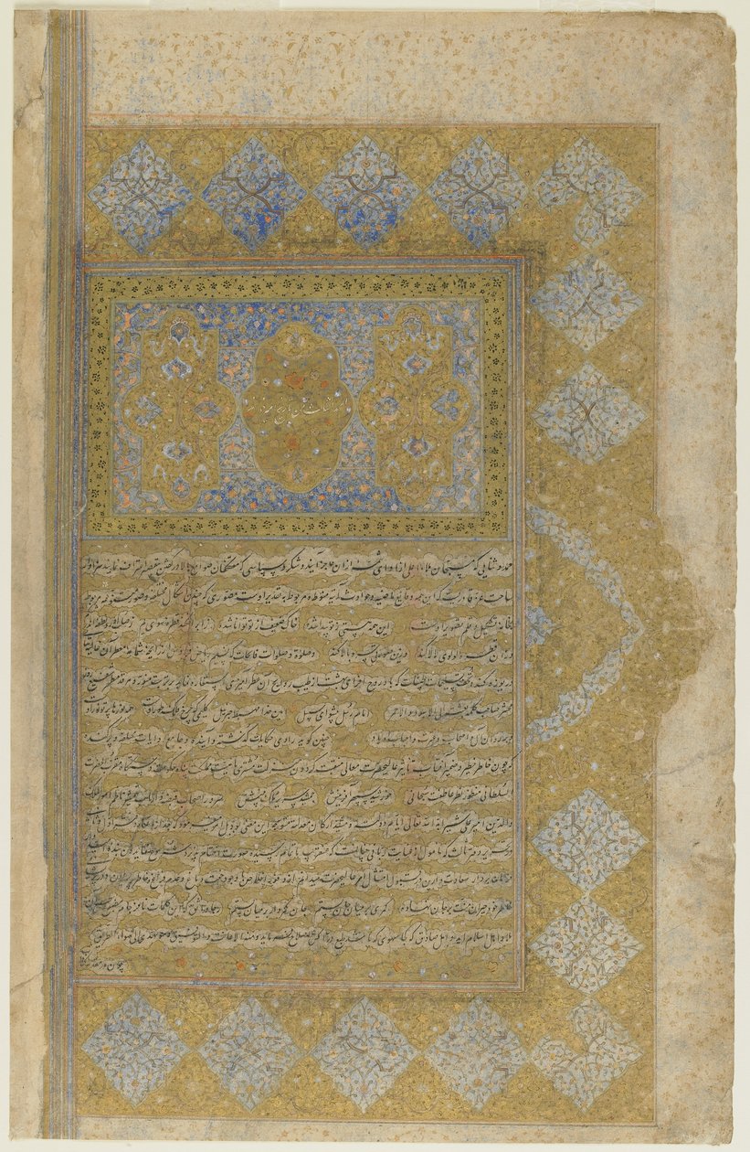 Bir Rawzat al-safa