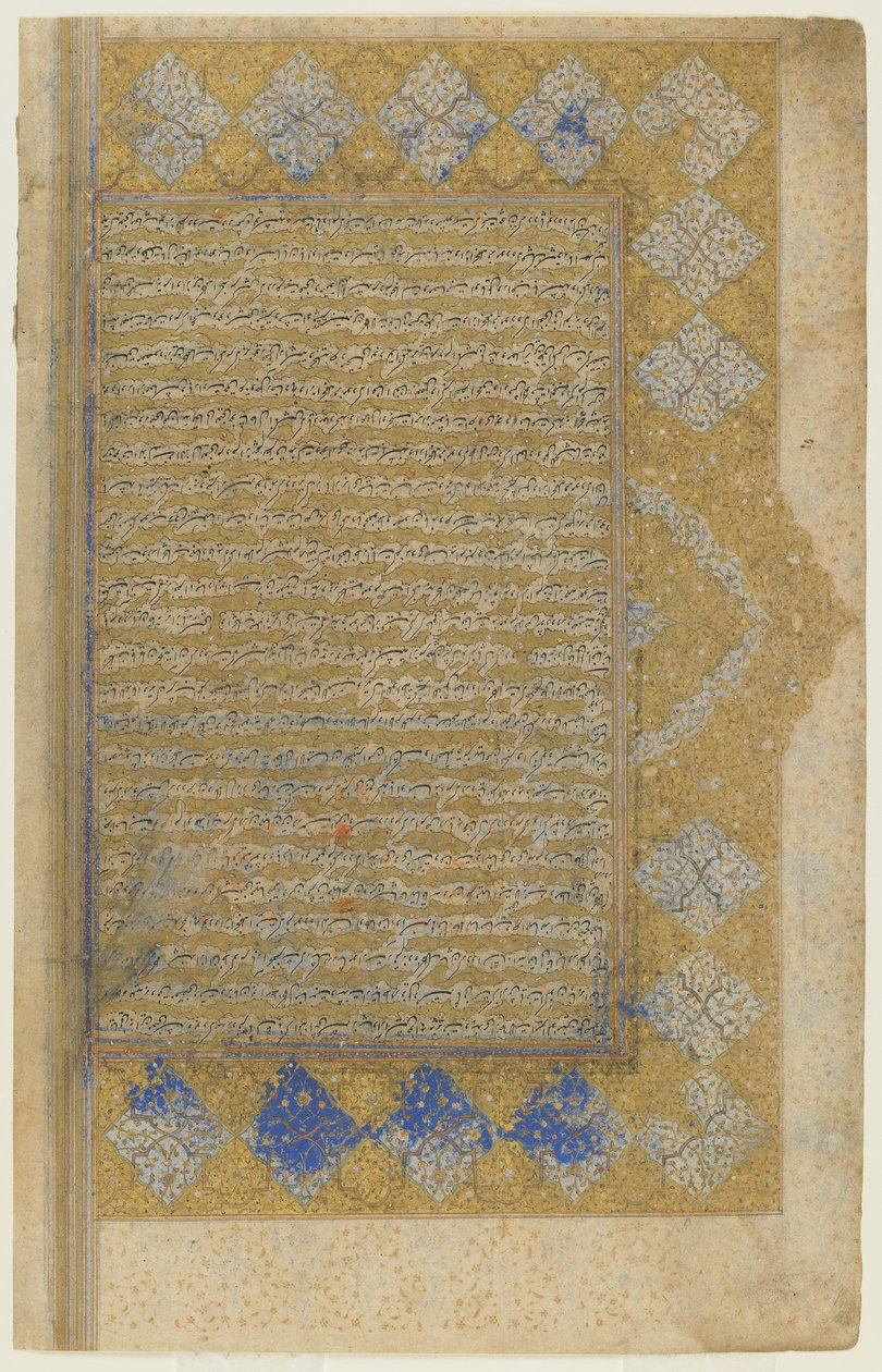 Bir Rawzat al-safa