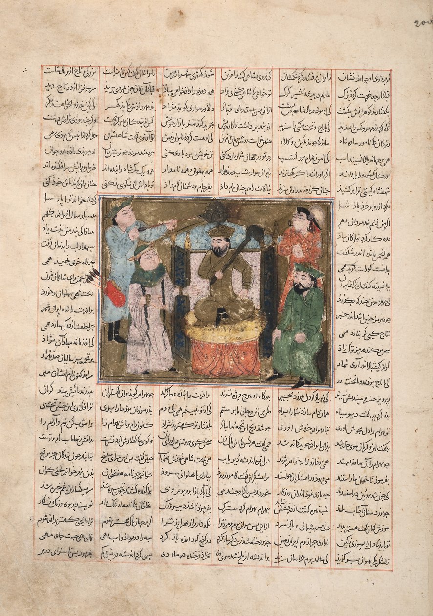 Gordiyeh, kardeşi Bahram Chubineh