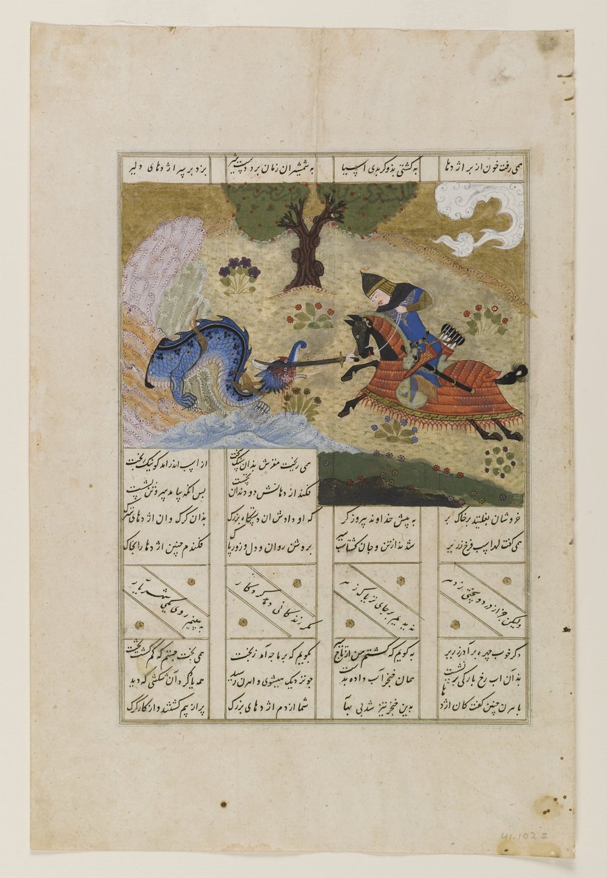 Gushtasp Ejderhayı Öldürmek, Firdevsi Şehnamesi