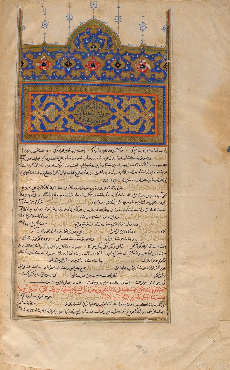 Habib Al-Siyar, Cilt 3, Qazwin, İran, Safevi dönemi, 1579-80 (kağıt üzerine opak suluboya, mürekkep ve altın) by Persian School