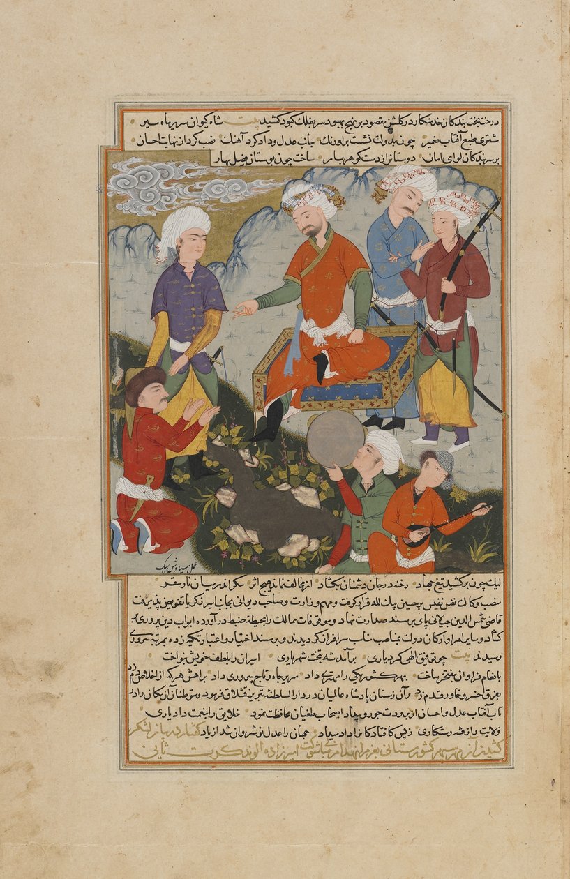 efendim sevgilisi by Persian School