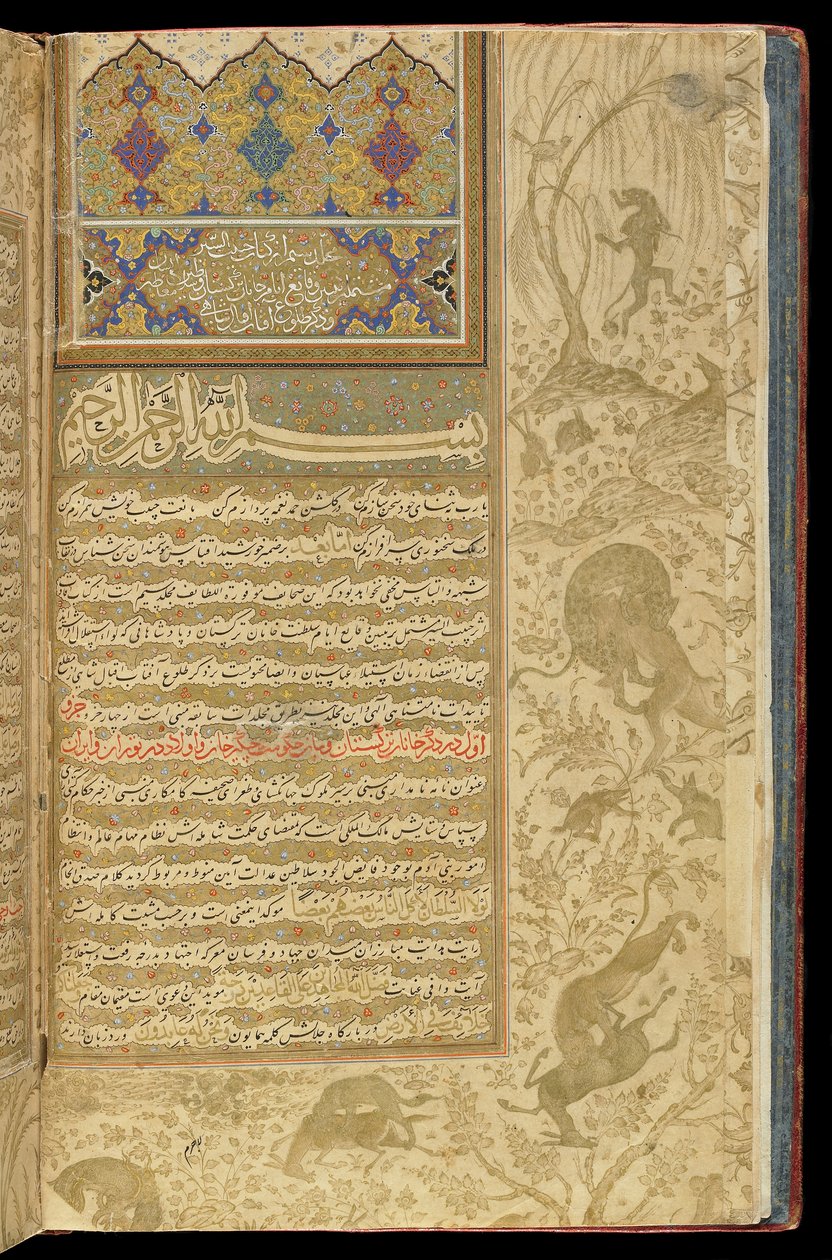 efendim sevgilisi by Persian School