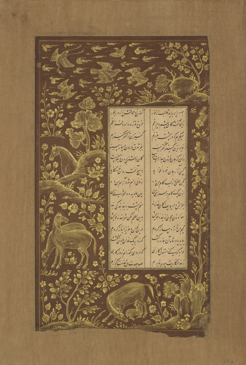 Kaya manzarasında atlar, Yusuf u-Zulaikha