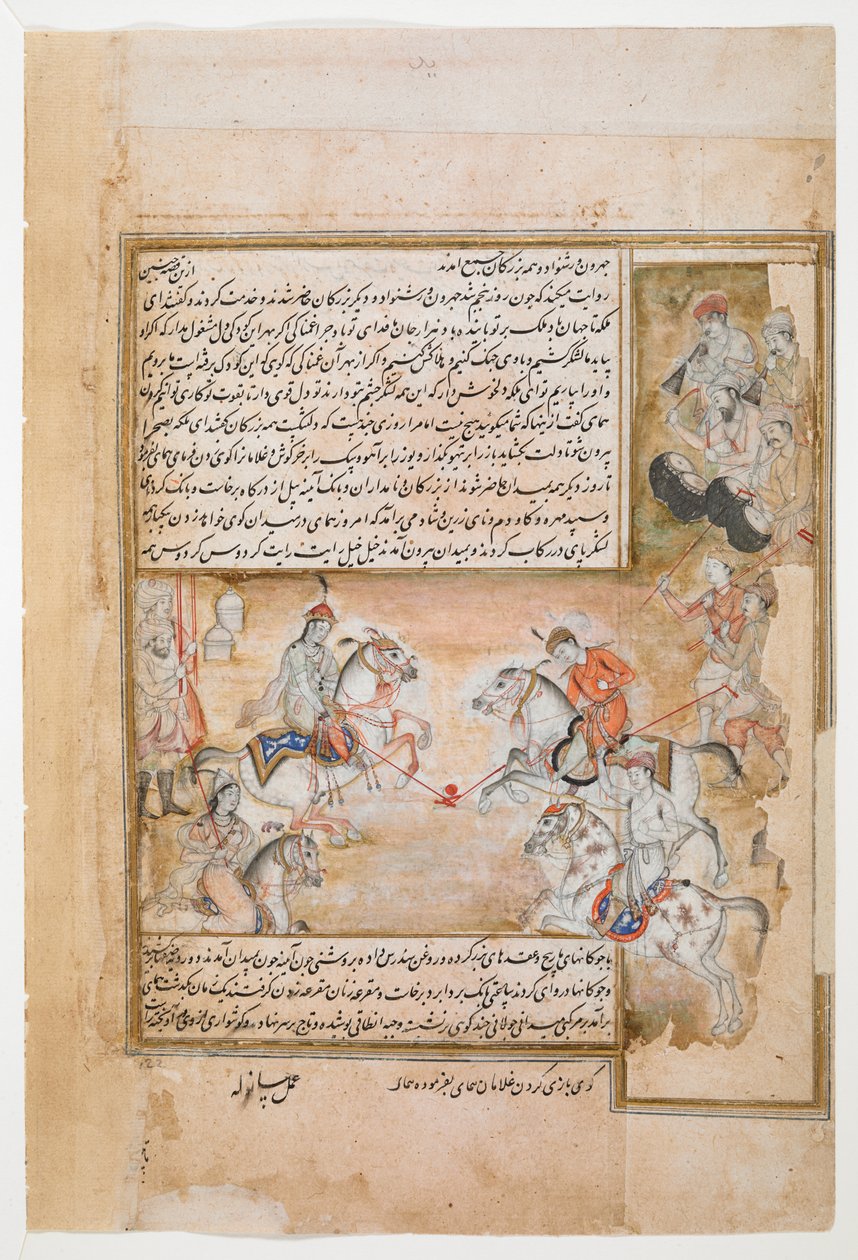 Köleleriyle polo oynayan Humay, Dārābnāmah