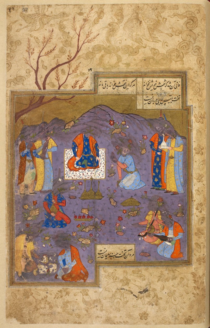 I.O. İSLAM 1129, f.29 Fete champetre, Nizami