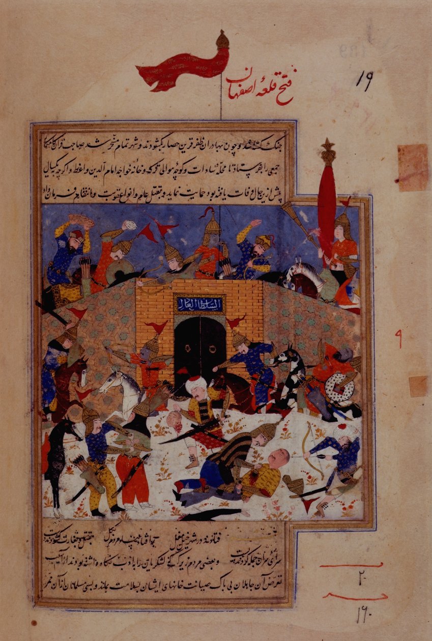 I.O. İslami 137 f.139v, İsfahan