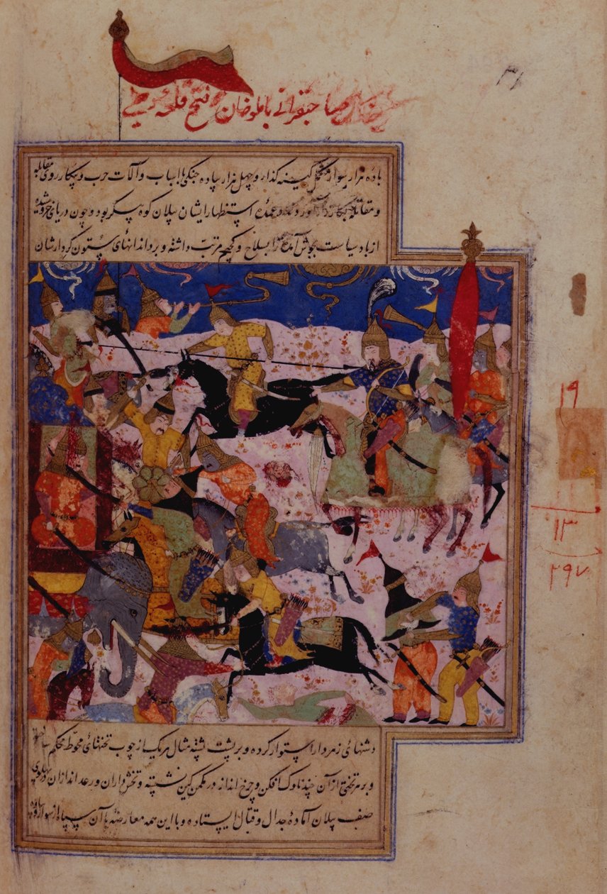 I.O. İslami 137 f.284v Timur