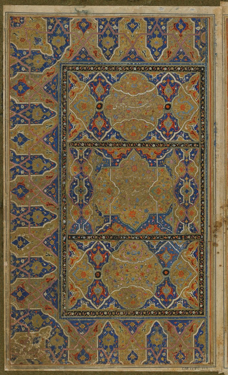 Nizami (ö.1209) İran, Safevi dönemi, c.1550-75
