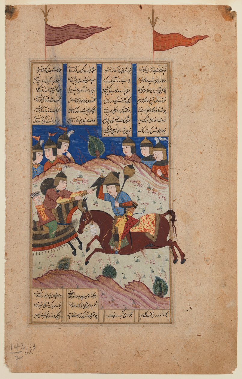 Bir Shahnameh el yazmasından resimli sayfa (parşömen kağıdına mürekkep ve guaş) by Persian School