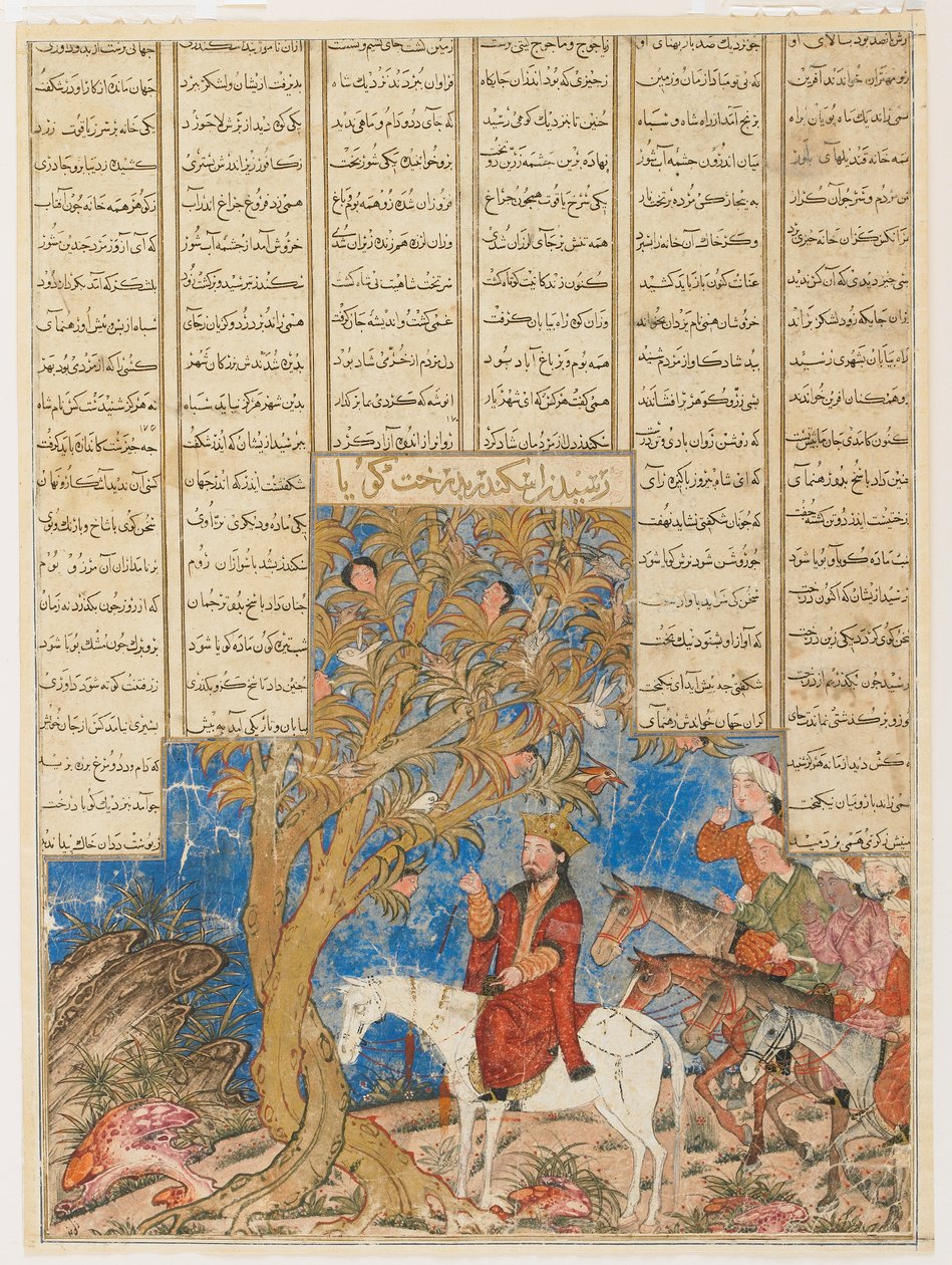 İskandar (İskender) ve konuşan ağaç, Firdawsi#39;nin (ölümü 1020) Şahname#39;sinden (kralların Kitabı) Folio; recto (kağıt üzerinde opak sulu boya, mürekkep ve altın) by Persian School
