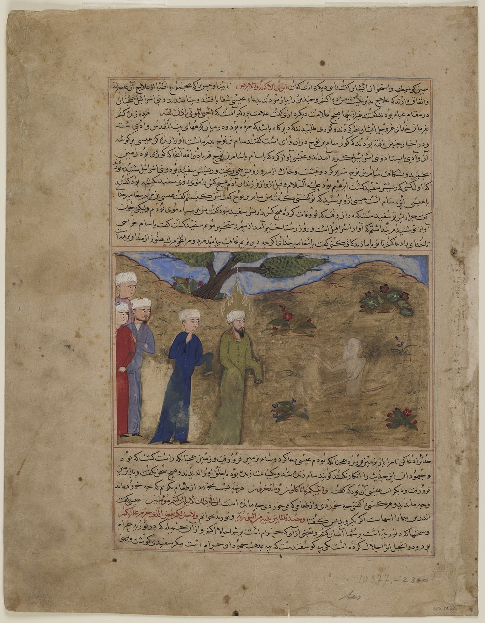 İsa ve Sam, bir Majma "al-tawarikh'ten, c.1425 by Persian School