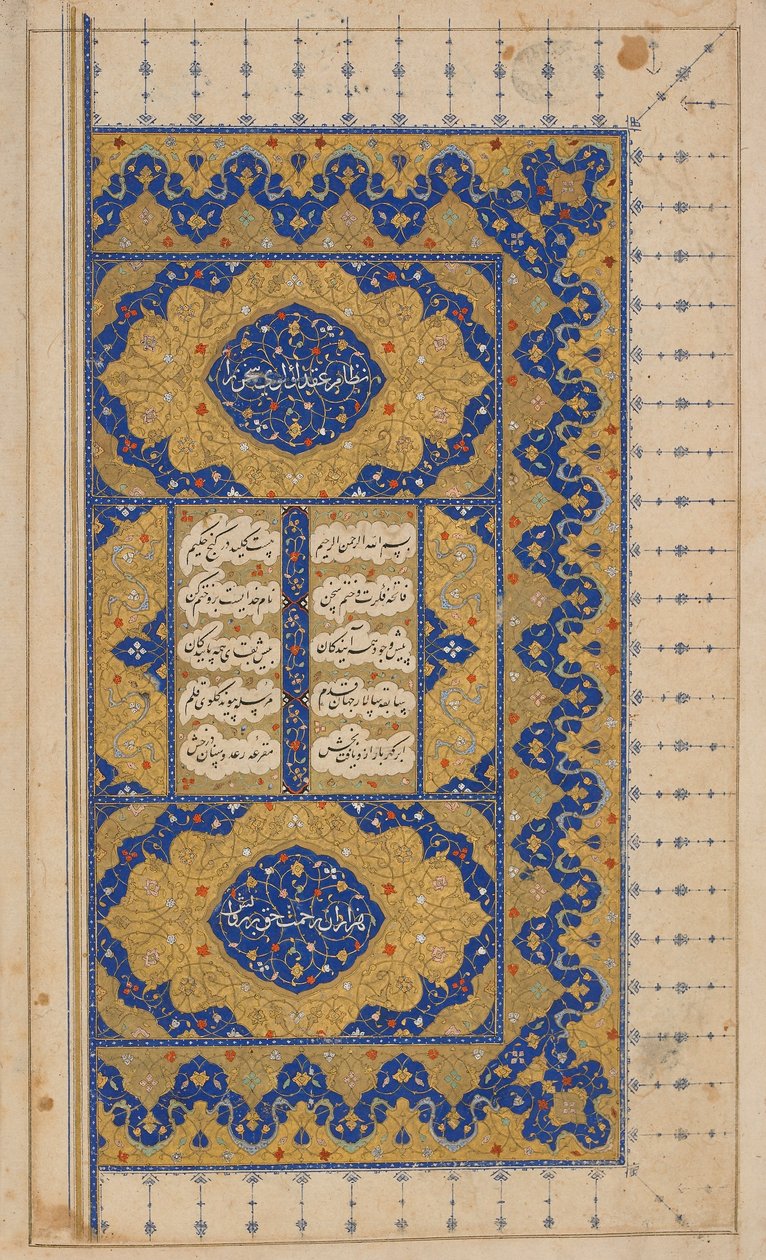 Nizami tarafından Khamsa (Beşli), muhtemelen İsfahan, İran, Safevi dönemi, 1509 ve 1527-28 (kağıt üzerine opak suluboya, mürekkep ve altın) by Persian School