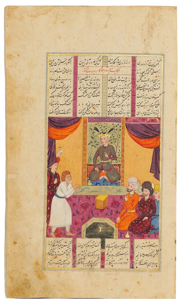 Khamza me Jamal Al-Din Abu Muhammed Nizami by Persian School