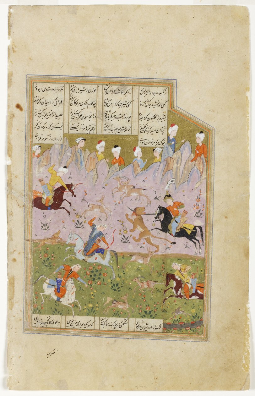 Hüsrev ve Şirin av aslanları, c.1580 (kağıt üzerinde opak klozet) by Persian School