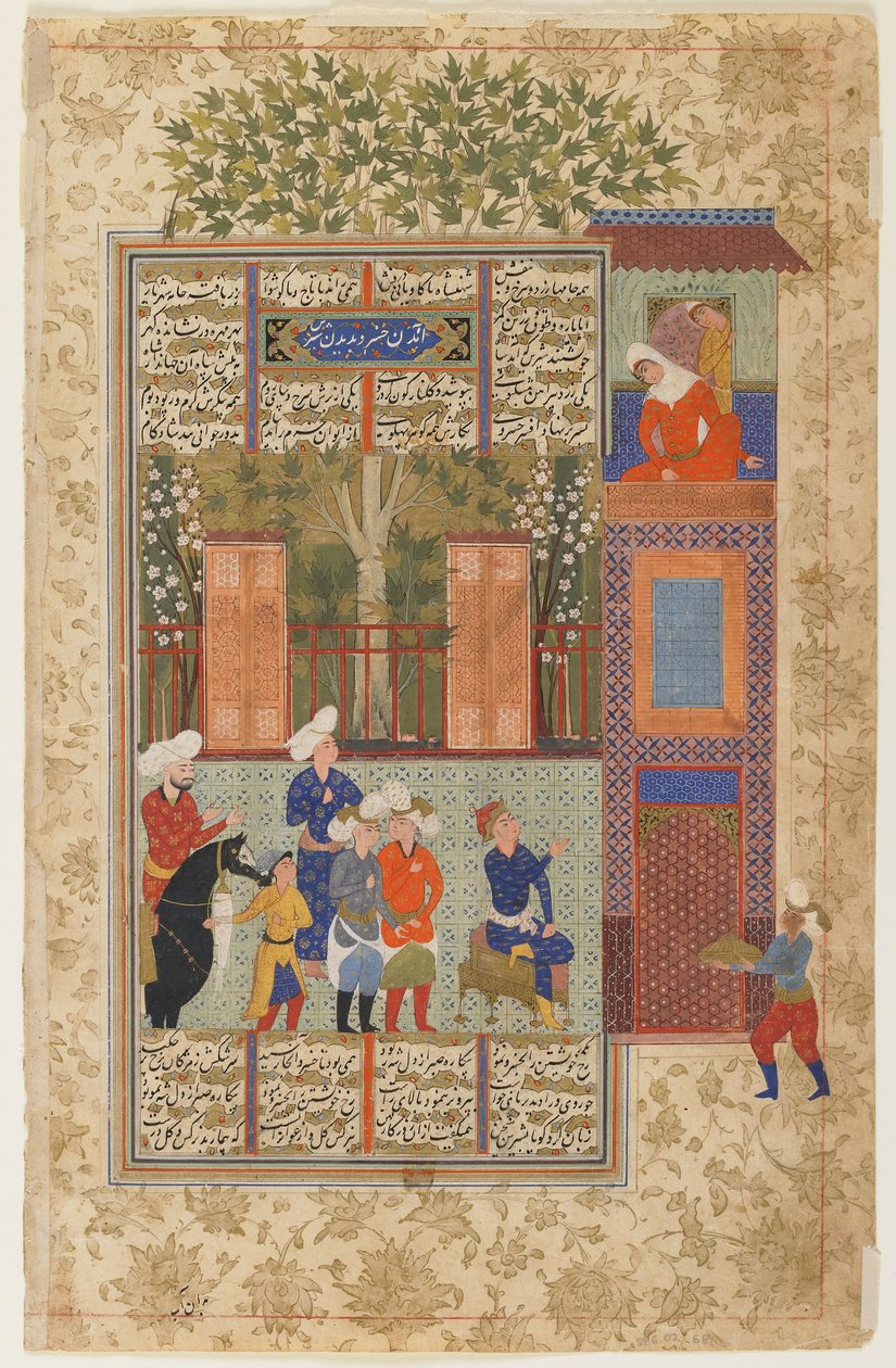 Bir Şehname