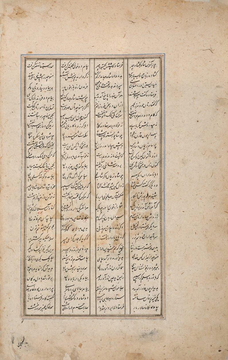 Kral Faridun iki oğlunun elçisini kabul ediyor (kağıt üzerinde opak wc) by Persian School