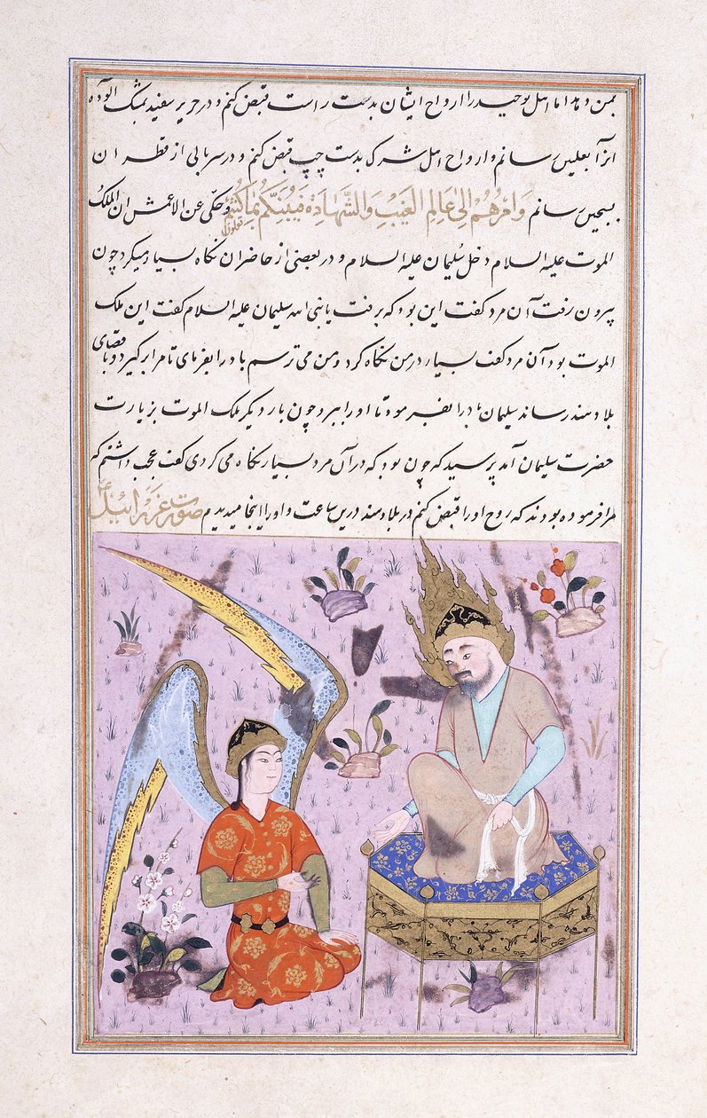 Kral Süleyman ve Peri, c. 1570 by Persian School