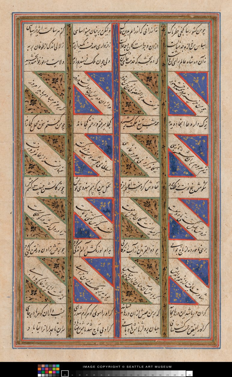 Kuran Yaprağı by Persian School