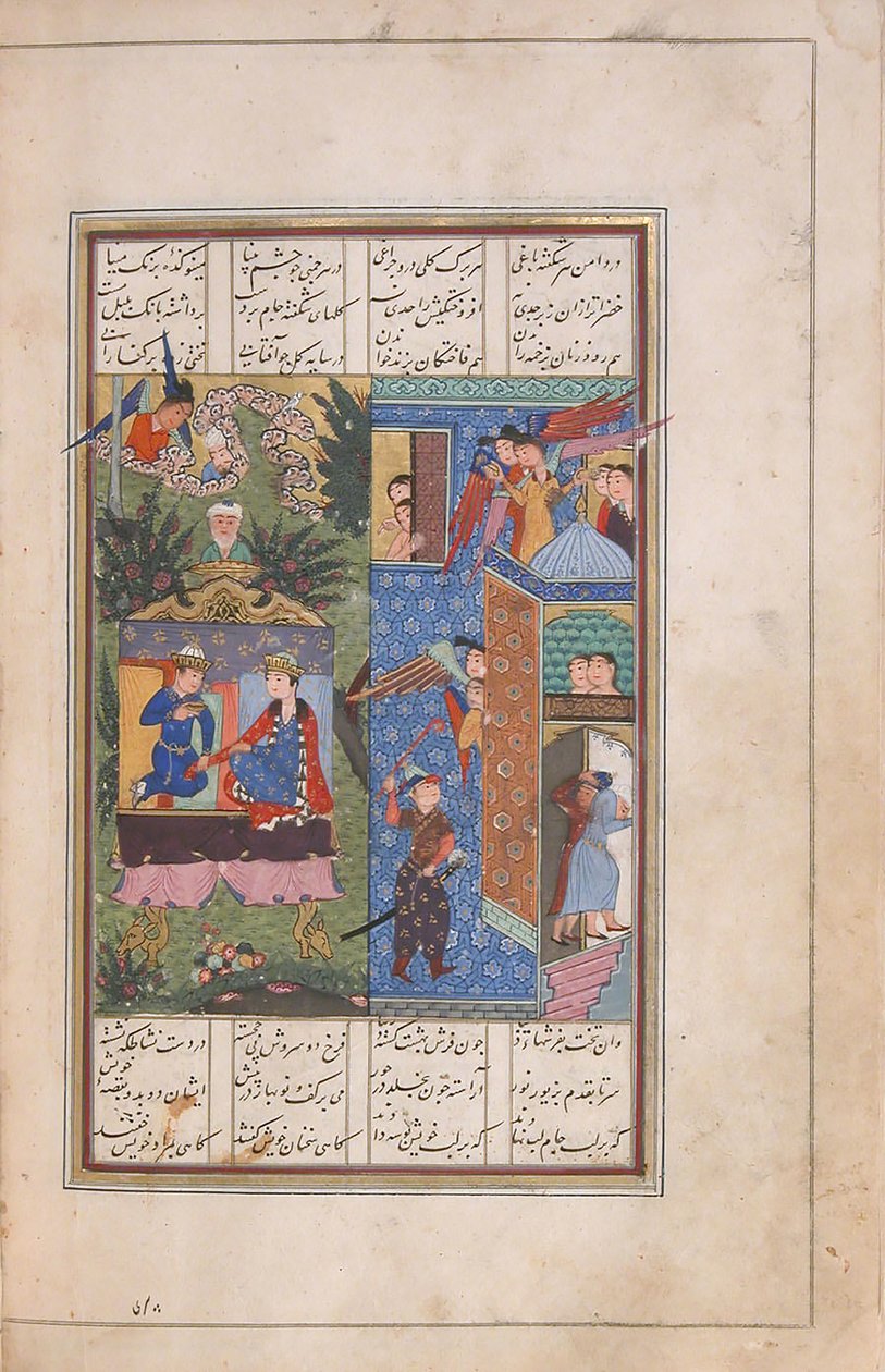 Leyla ve Mecnun, Nizami