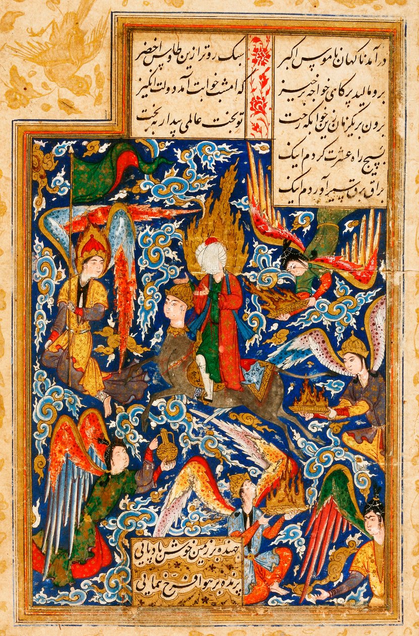 Hz. Muhammed