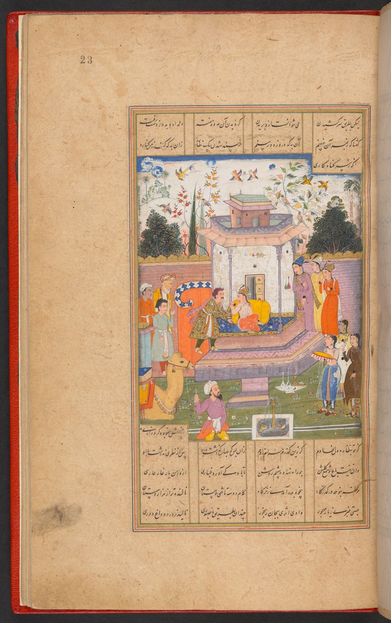  by Persian School