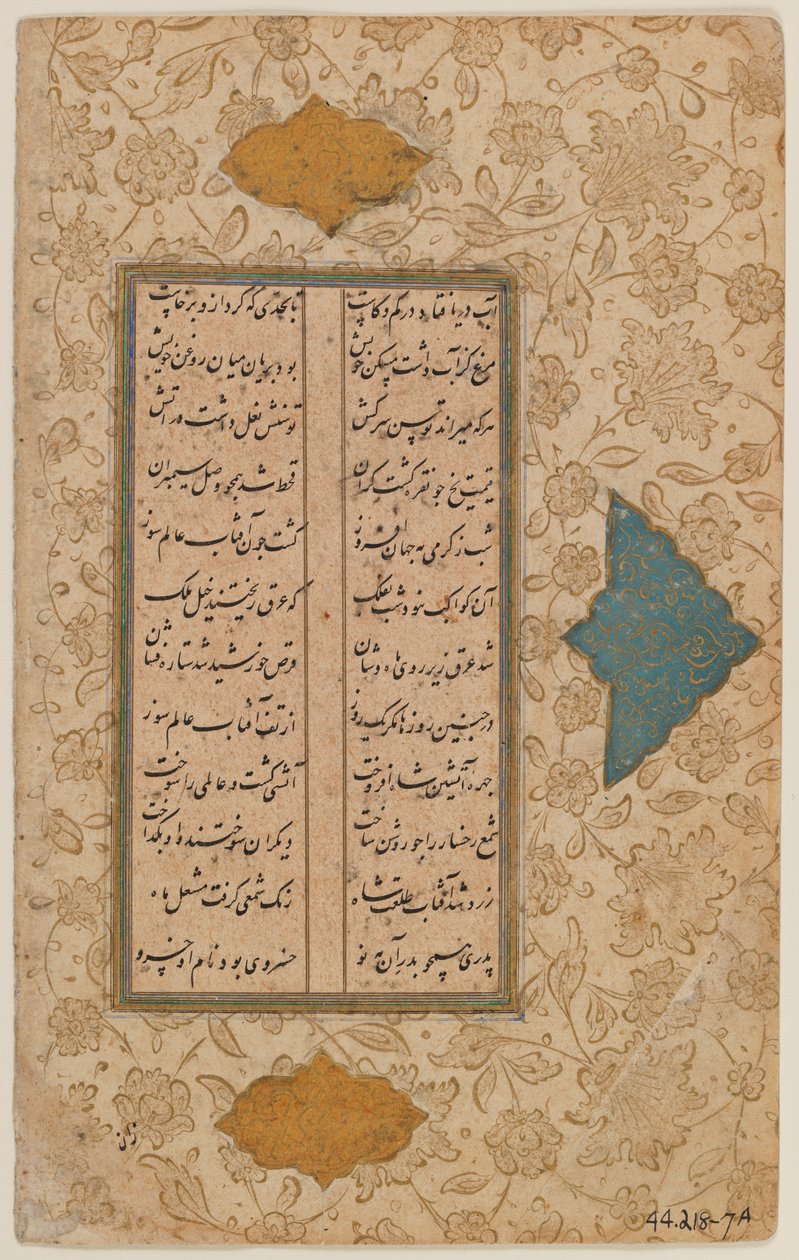 Bir el yazması yaprağı (kağıt üzerinde mürekkep ve renkler) by Persian School