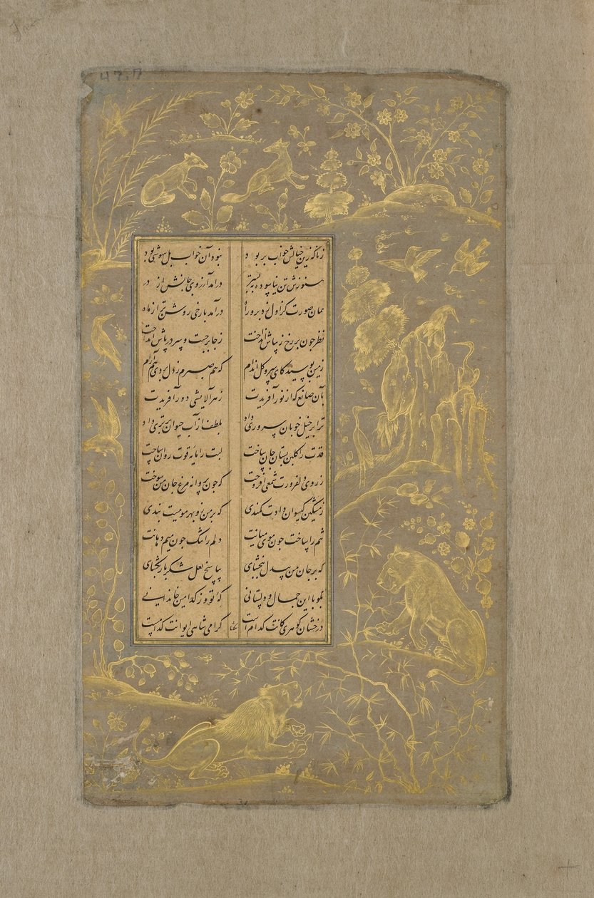 Bir manzarada aslanlar, tilkiler ve kuşlar, Jami (ö. 1492) tarafından Yusuf u-Zulaikha