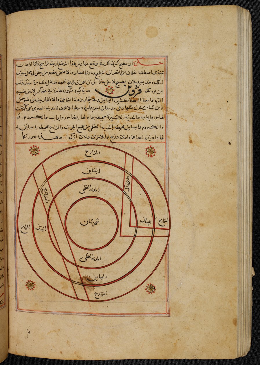 MS Or. 3623, fol. 119b Kazvin şehrinin şehir planı, Zakarīyā ibn Muhammed el-Qazwīnī