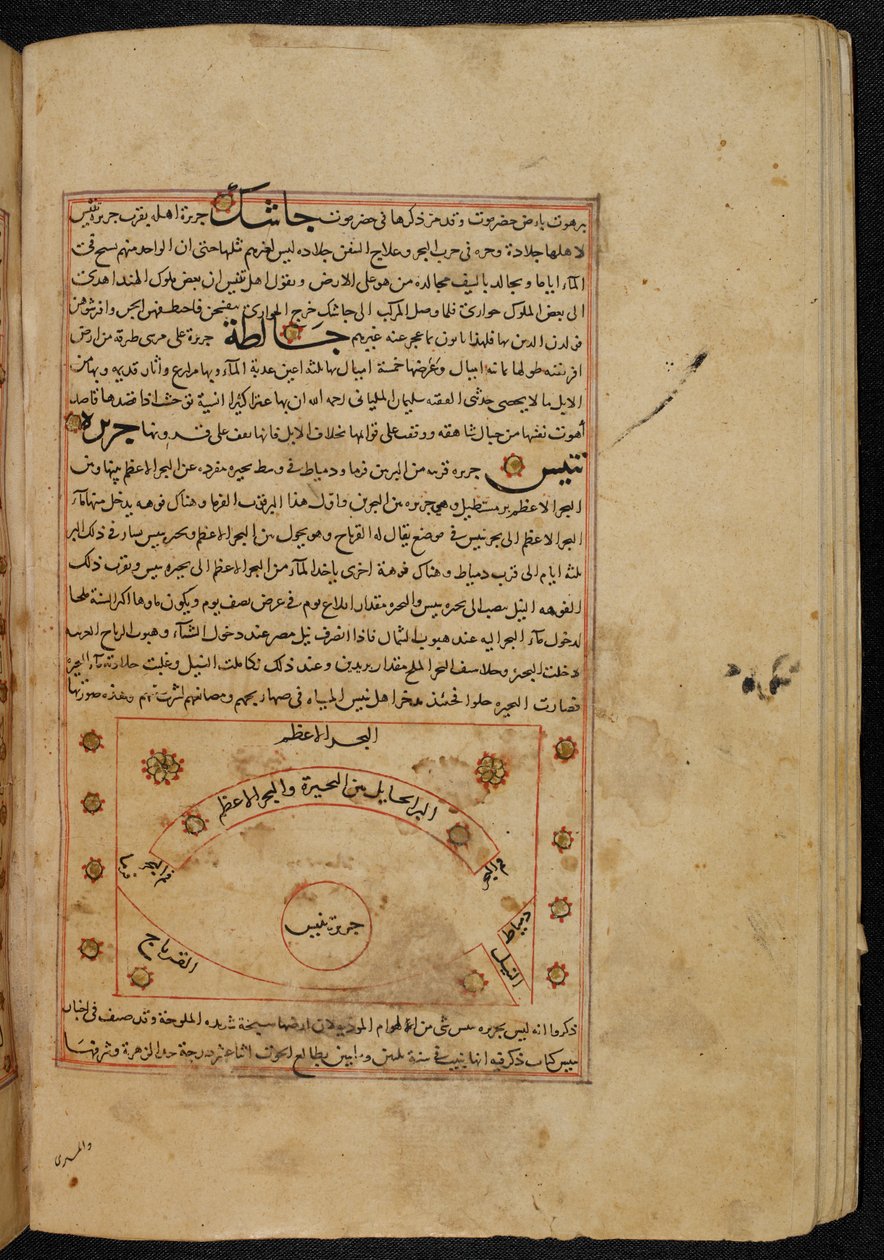 MS Or. 3623, fol. 49b Tinnis şehrinin şehir planı, Zakarīyā ibn Muhammed al-Qazwīnī