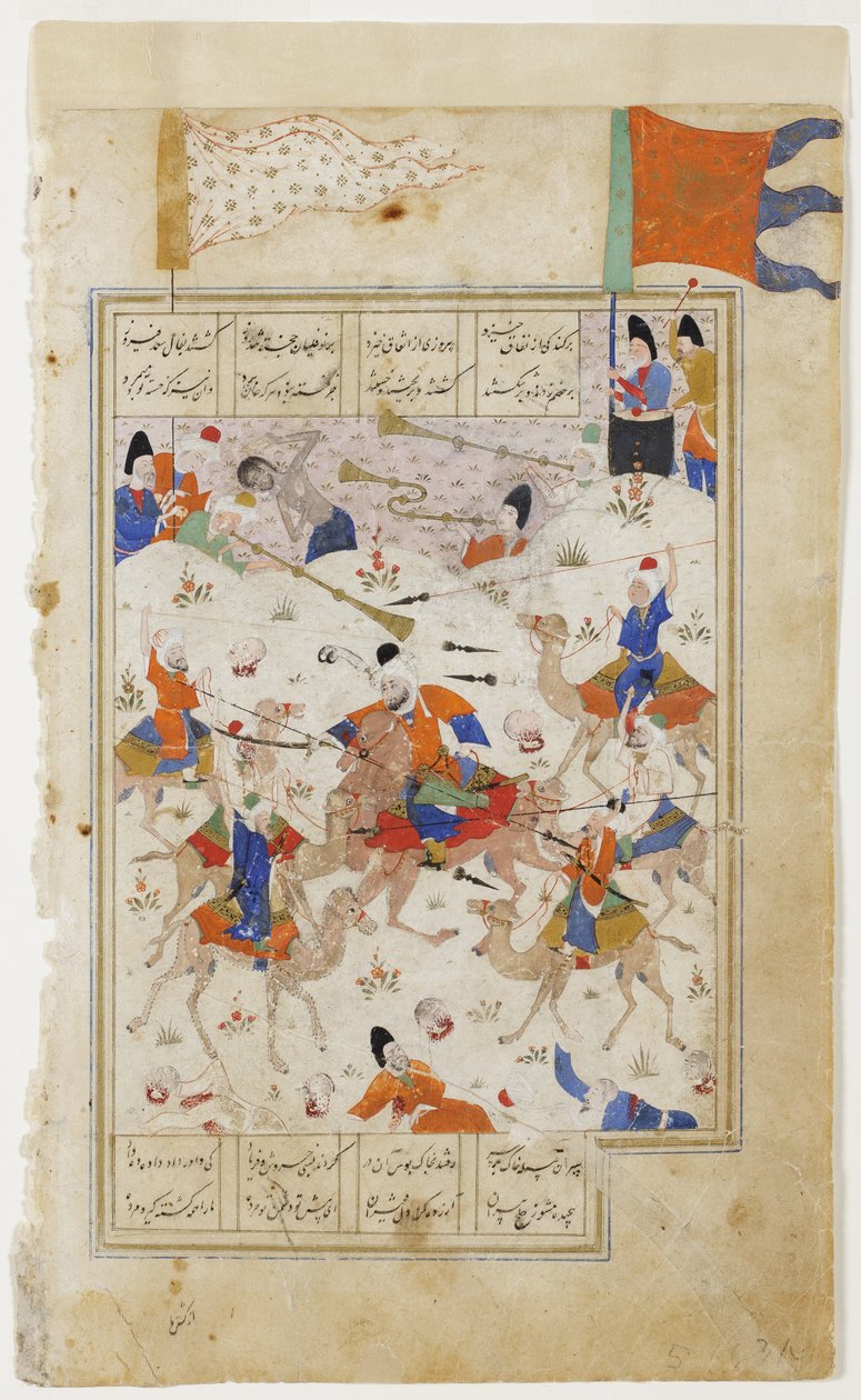 Mecnun aşiret savaşını izliyor, c.1510 (kağıt üzerinde opak klozet) by Persian School