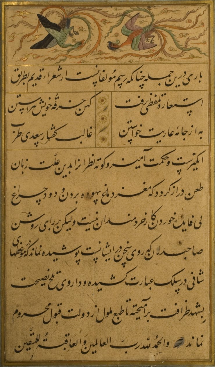 Sadi Gülistanı