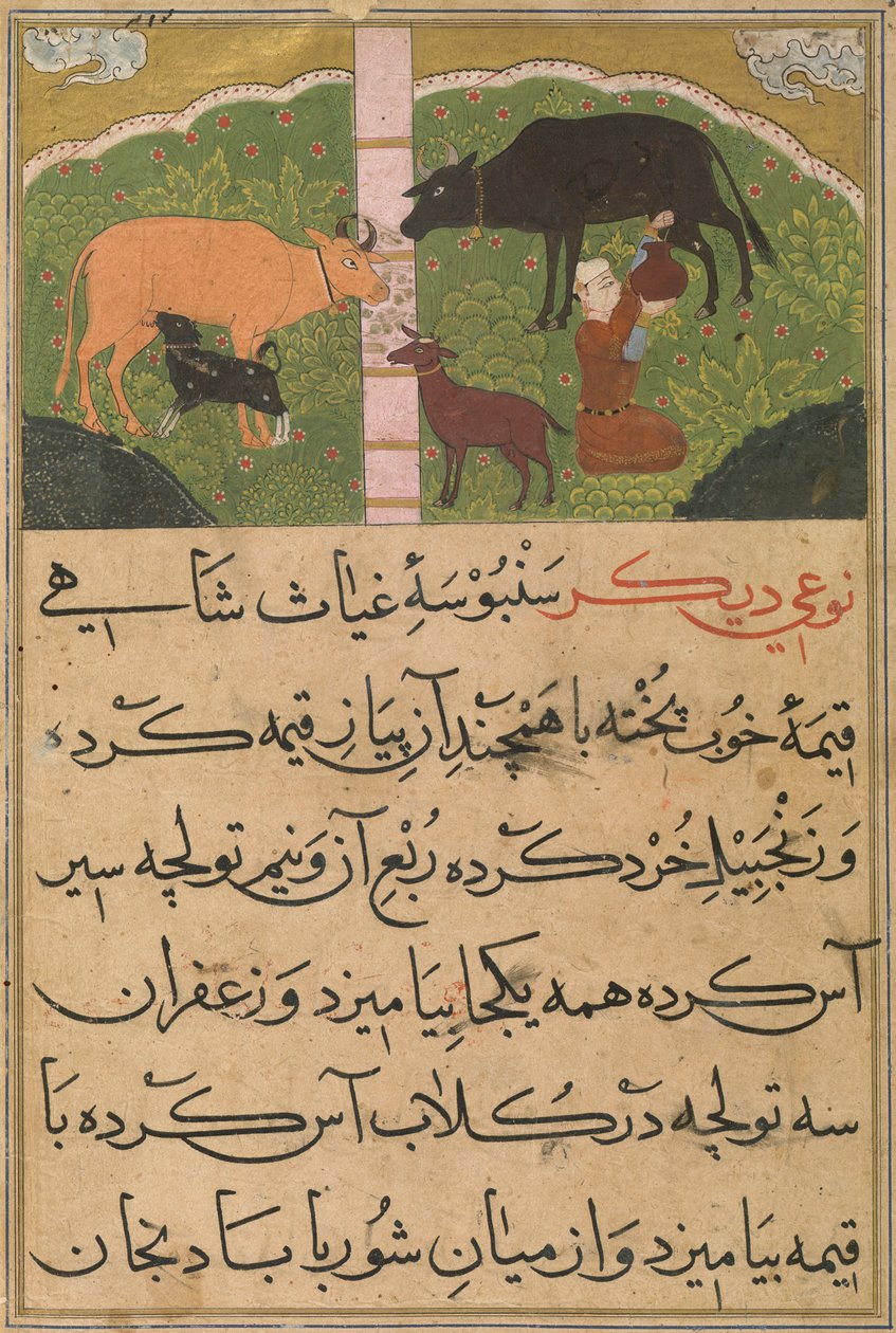  by Persian School