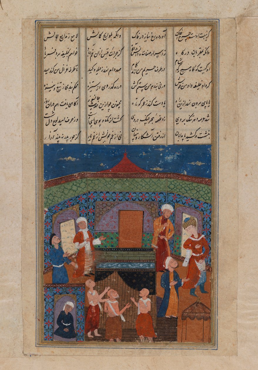 Sekiz Ayaklı Figür ve Bir Diz Çökmüş Minyatür (kağıt üzerine mürekkep) by Persian School